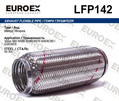 Гофра глушителя EUROEX LFP142 L= d=