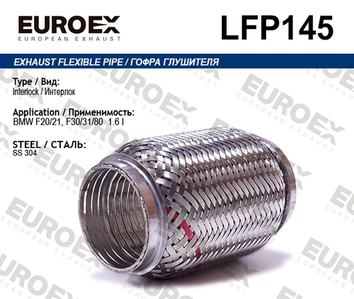 Гофра глушителя EUROEX LFP145 L= d=