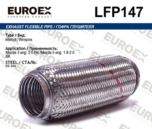 Гофра глушителя EUROEX LFP147 L= d=