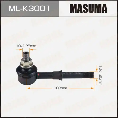 Тяга стабилизатора MASUMA ML-K3001