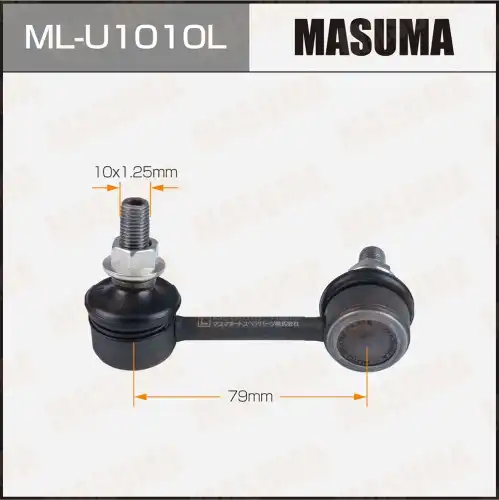 Тяга стабилизатора MASUMA ML-U1010L