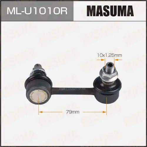 Тяга стабилизатора MASUMA ML-U1010R