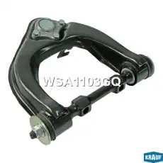 Рычаг подвески KRAUF WSA1103GQ