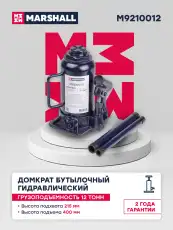 Домкрат MARSHALL M9210012