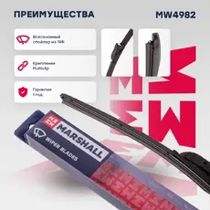 Щетка стеклоочистителя MW4982 MARSHALL