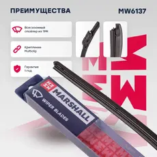 Щетка стеклоочистителя MW6137 MARSHALL