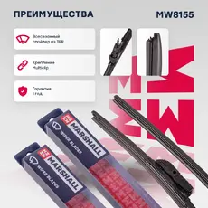 Щетка стеклоочистителя MW8155 MARSHALL