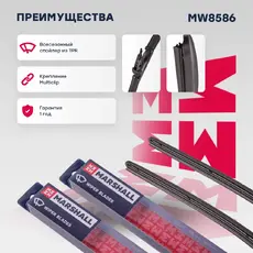 Щетка стеклоочистителя MW8586 MARSHALL