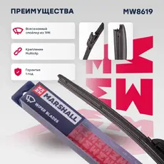 Щетка стеклоочистителя MW8619 MARSHALL