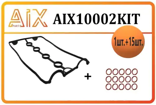 AIX AIX10002KIT