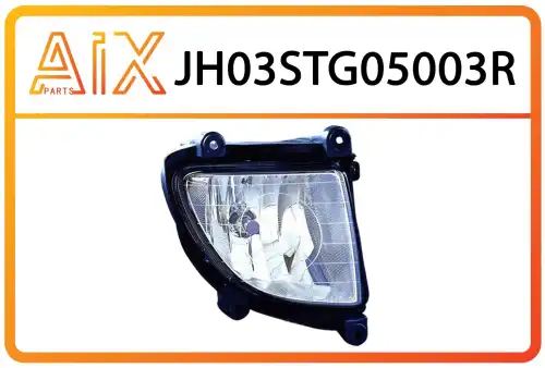 Фара противотуманная AIX JH03-STG05-003R