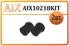 https://img.armtek.ru/img/article/644/64489284/230x230/64489284_0.webp