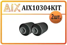 https://img.armtek.ru/img/article/644/64489296/230x230/64489296_0.webp