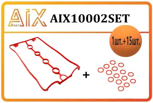 AIX AIX10002SET