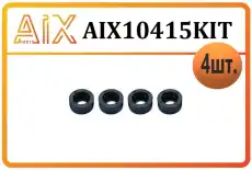 https://img.armtek.ru/img/article/644/64489597/230x230/64489597_0.webp