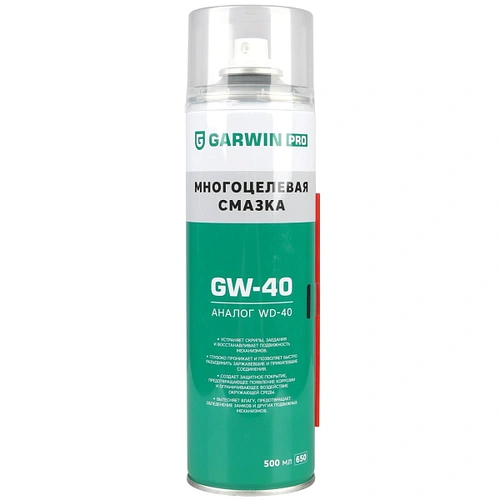 Жидкий ключ GARWIN 973520-3650