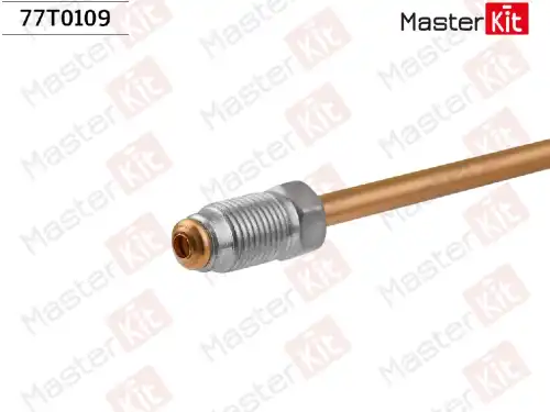77T0109 Трубка тормозная L=4100 MASTERKIT