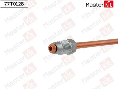 77T0128 Трубка тормозная L=520 MASTERKIT