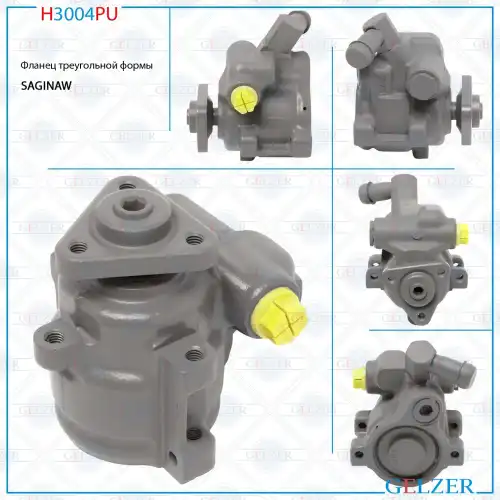 Насос гидроусилителя руля GELZER H3004PU