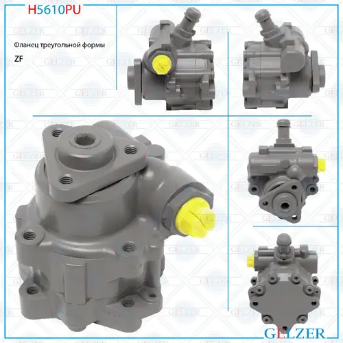 Насос гидроусилителя руля GELZER H5610PU