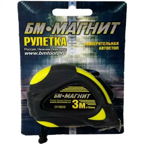 Рулетка 'Магнит' 3X16MM БМ 1822
