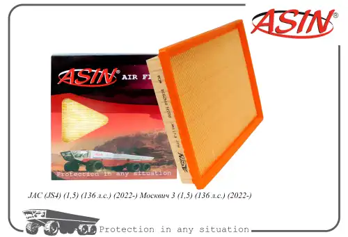 Фильтр воздушный ASIN ASINFA2974