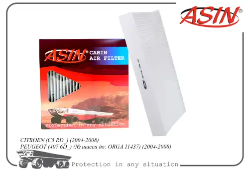 Салонный фильтр ASIN ASINFC2946