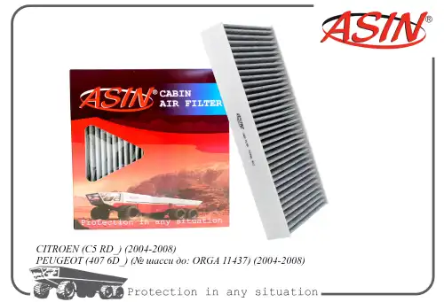 Салонный фильтр ASIN ASINFC2946C
