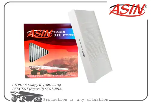 Салонный фильтр ASIN ASINFC2948