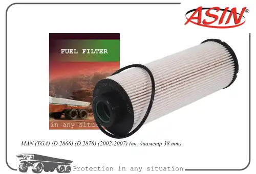 Топливный фильтр ASIN ASINFF2368