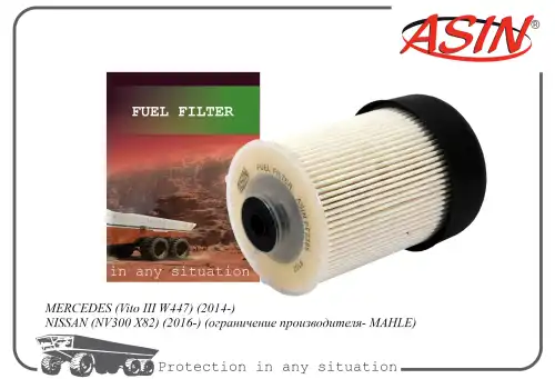 Топливный фильтр ASIN ASINFF2385