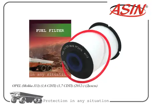 Топливный фильтр ASIN ASINFF2475