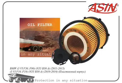 Фильтр масляный ASIN ASINFL2439
