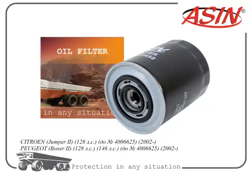 Фильтр масляный ASIN ASINFL2452