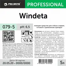 Профхим д/стекл-зеркал поверхн д/керам.плитки Pro-Brite/WINDETA,1л 1222080