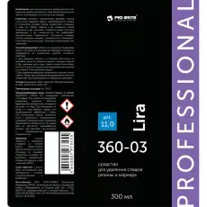 Профхим спец растворит следов резины,чернил,клея Pro-Brite/LIRA,0,3л_аэр 628291