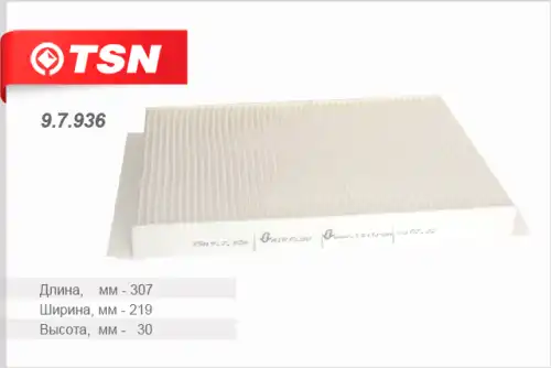 Салонный фильтр TSN 9.7.936