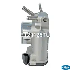 Дроссельная заслонка ETZ1125TU KRAUF