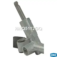 Рулевая рейка KRAUF HNQ5112GQ