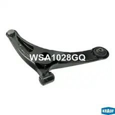 Рычаг подвески KRAUF WSA1028GQ