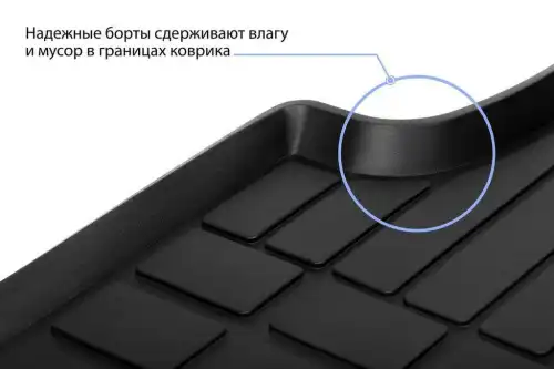 Коврики в салон АВТОБРОНЯ 69404001