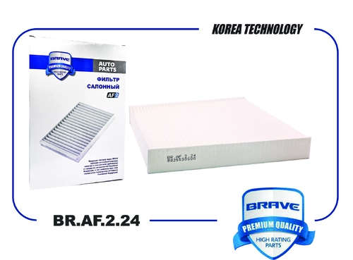 Салонный фильтр BRAVE BR.AF.2.24