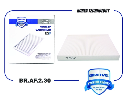 Салонный фильтр BRAVE BRAF230