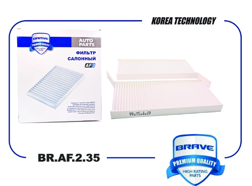 Салонный фильтр BRAVE BRAF235