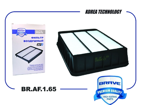 Фильтр воздушный BRAVE BR.AF.1.65
