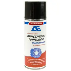 AE-081406 Очиститель тормозных дисков 520 мл AUTOEXPRESS АЕ081406