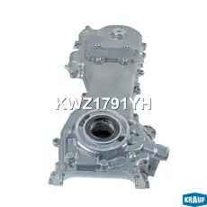 Насос масляный KWZ1791YH KRAUF