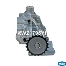 Насос масляный KWZ1795YH KRAUF