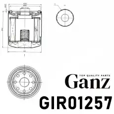 Фильтр масляный GANZ GIR01257