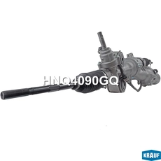 Рулевая рейка KRAUF HNQ4090GQ